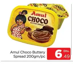 Al Madina AMUL Chocolate Spread offer