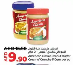 Lulu Hypermarket AMERICAN CLASSIC Peanut Butter offer