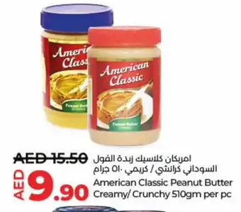 Lulu Hypermarket AMERICAN CLASSIC Peanut Butter offer