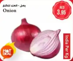 Almaya supermarket Onion offer