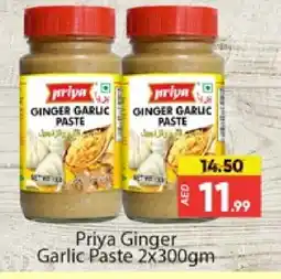 Al Madina PRIYA Garlic Paste offer