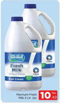 Al Madina MARMUM Fresh Milk offer