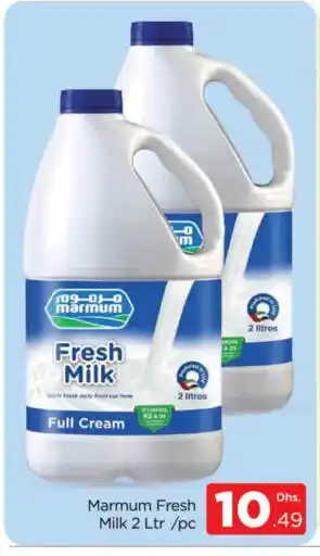 Al Madina MARMUM Fresh Milk offer