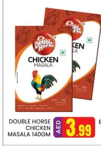 Al Madina DOUBLE HORSE Spices / Masala offer