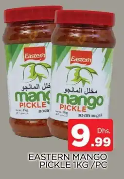 Al Madina EASTERN Pickle offer