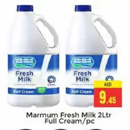 Pasons MARMUM Fresh Milk offer