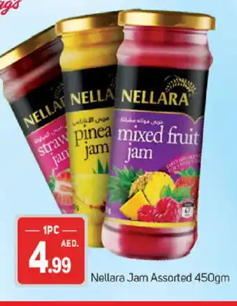 Talal Market NELLARA Jam offer