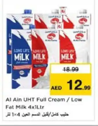 Nesto AL AIN Long Life / UHT Milk offer