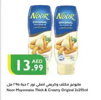 Istanbul Supermarket NOOR Mayonnaise offer