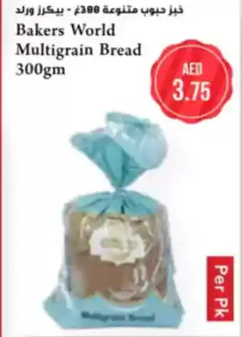 Almaya supermarket Bakers world multigrain bread offer