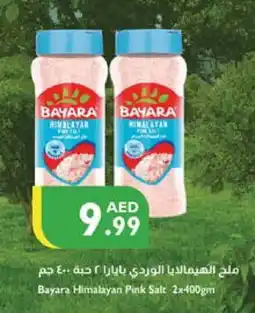 Istanbul Supermarket BAYARA Salt offer