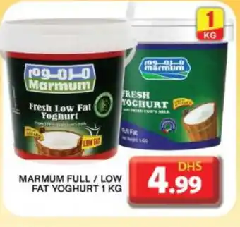 Grand Hyper Market MARMUM Yoghurt offer