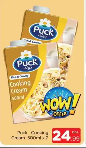 Al Madina PUCK Whipping / Cooking Cream offer