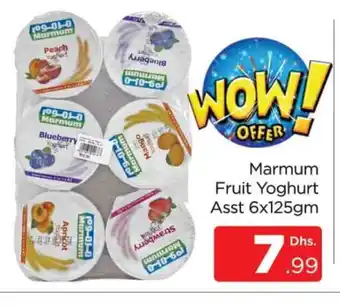 Al Madina MARMUM Yoghurt offer