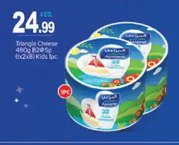 Talal Market ALMARAI Triangle Cheese offer