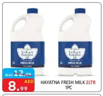 United Hypermarket HAYATNA Fresh Milk offer