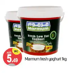 Talal Market MARMUM Yoghurt offer