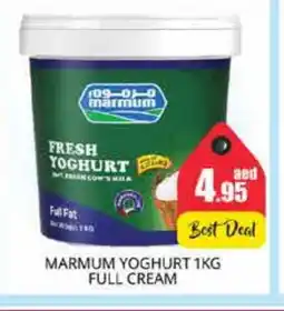 Pasons MARMUM Yoghurt offer