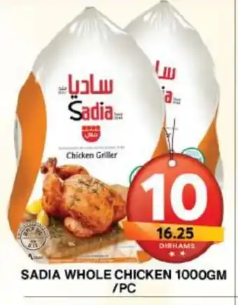 Grand Hyper Market SADIA Frozen Whole Chicken offer