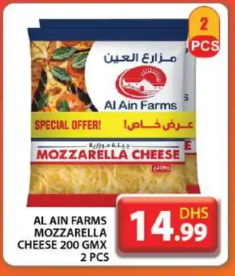 Grand Hyper Market AL AIN Mozzarella offer