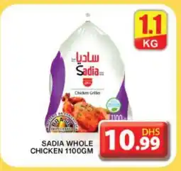 Grand Hyper Market SADIA Frozen Whole Chicken offer