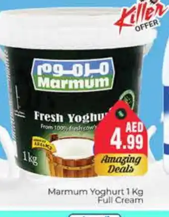 Pasons MARMUM Yoghurt offer