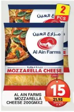 Grand Hyper Market AL AIN Mozzarella offer