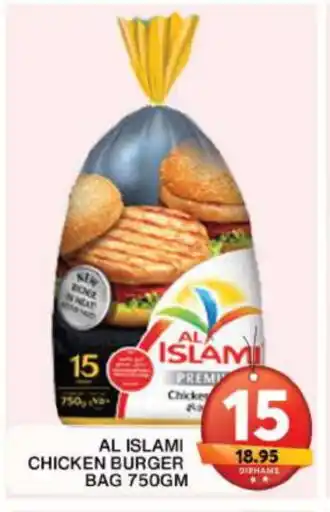 Grand Hyper Market AL ISLAMI Chicken Burger offer