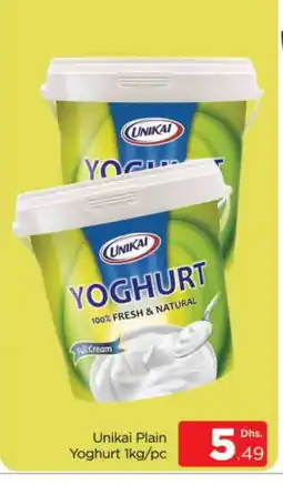 Al Madina UNIKAI Yoghurt offer