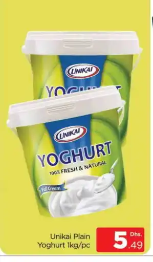 Al Madina UNIKAI Yoghurt offer