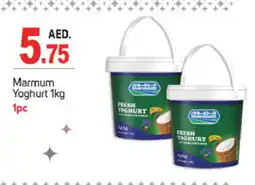 Talal Market MARMUM Yoghurt offer