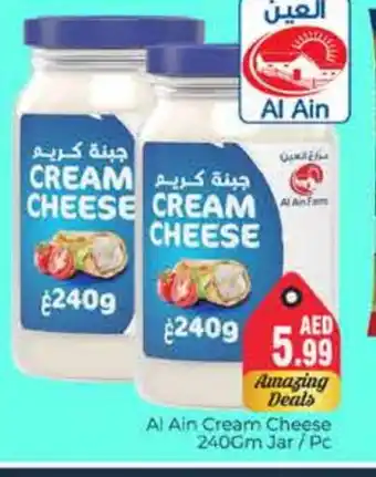 Pasons AL AIN Cream Cheese offer