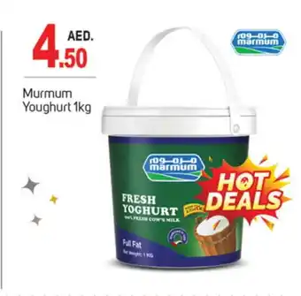 Talal Market MARMUM Yoghurt offer