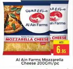 Pasons AL AIN Mozzarella offer