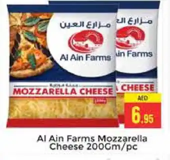 Pasons AL AIN Mozzarella offer