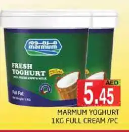 Pasons MARMUM Yoghurt offer