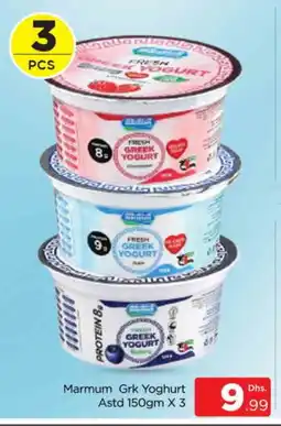 Al Madina MARMUM Greek Yoghurt offer