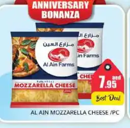 Pasons AL AIN Mozzarella offer