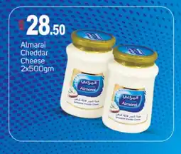 Talal Market ALMARAI Cheddar Cheese offer