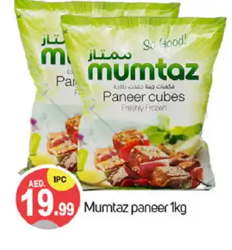 Talal Market mumtaz Paneer offer