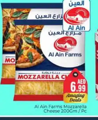 Pasons AL AIN Mozzarella offer