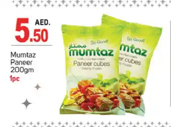 Talal Market mumtaz Paneer offer