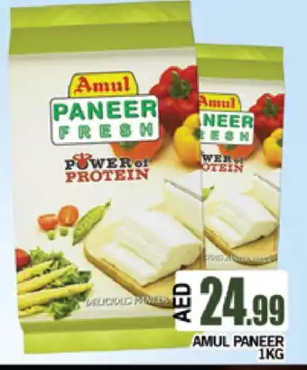 Al Madina AMUL Paneer offer