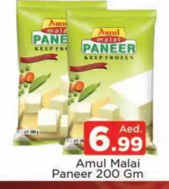 Al Madina AMUL Paneer offer