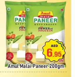 Al Madina AMUL Paneer offer