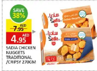 Al Madina SADIA Chicken Nuggets offer