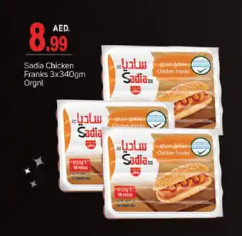 Talal Market SADIA Chicken Sausage offer