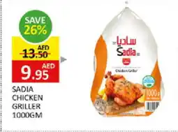 Al Madina SADIA Frozen Whole Chicken offer