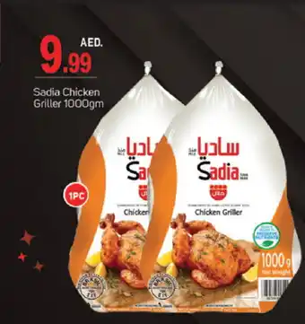 Talal Market SADIA Frozen Whole Chicken offer