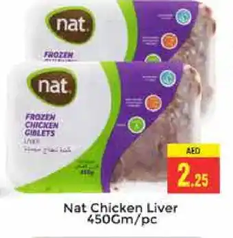 Pasons NAT Chicken Liver offer